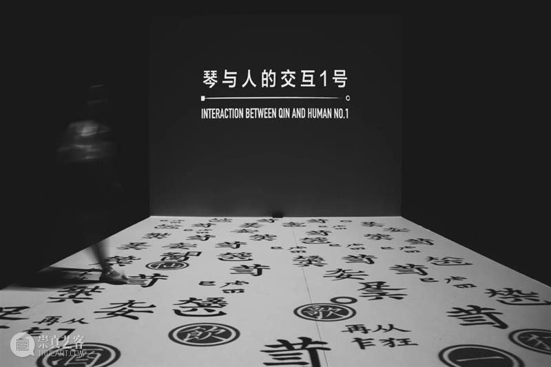 时代·专题| 当数字艺术遇上中国风 博文精选 北京时代美术馆 数字 中国 艺术 时代 专题 亚洲 艺术展 科技 未来感 现场 崇真艺客